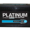 Platinum 12v 130Ah Boat & Caravan Leisure Battery -Cheap Electrical Store 6135M 47140.1487326285